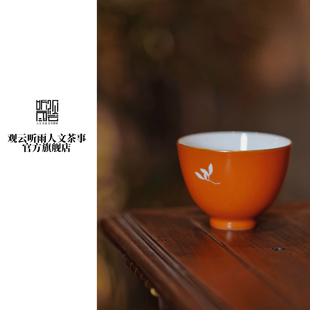 景德镇观云听雨观云拟古剔花幽兰主人杯老矾红茶具复古清新金边