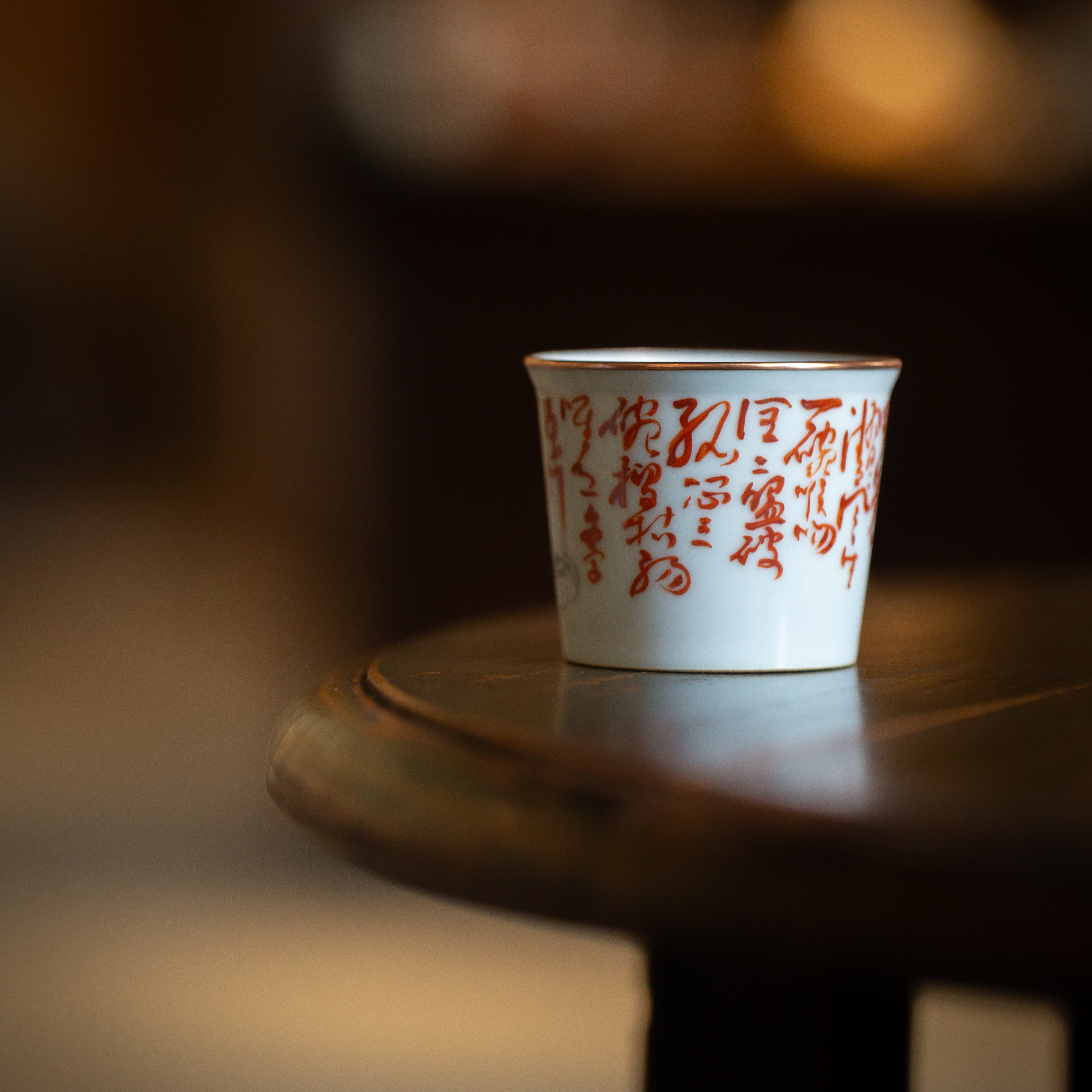 观云听雨拟古矾红七碗茶诗主人杯锯铜边诗文直口杯复古家用