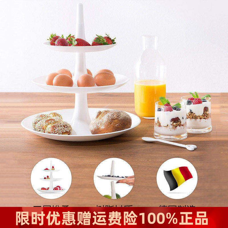 利快德国进口三层糕点架家用欧式小吃盘圆形水果盘三层堆叠树脂
