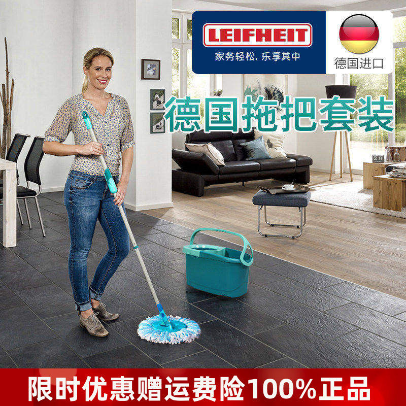德国利快家用旋转拖把套装带桶免手洗干湿两用懒人快木地板地拖