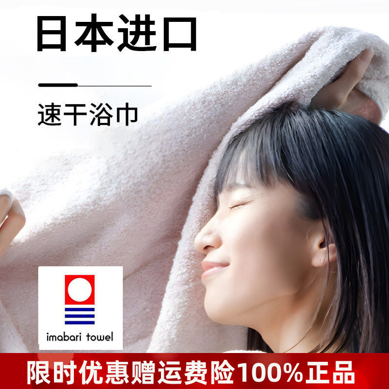 利快纯棉成人快速吸水浴巾