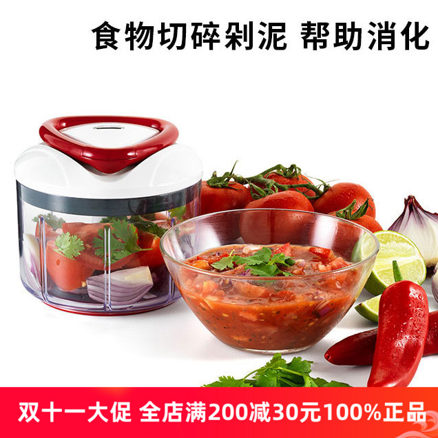 利快瑞士进口食物切碎器抽拉式搅碎器宝宝辅食厨房水果蔬菜泥绞肉