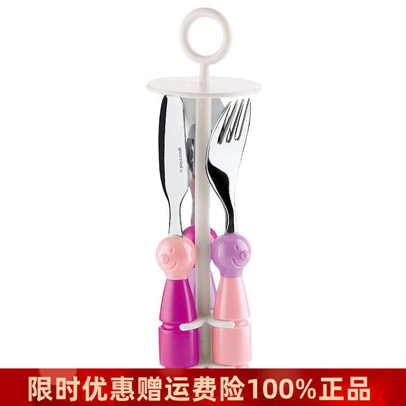 利快意大利进口儿童刀叉勺三件套粉色礼盒装食品级材质不含BPA