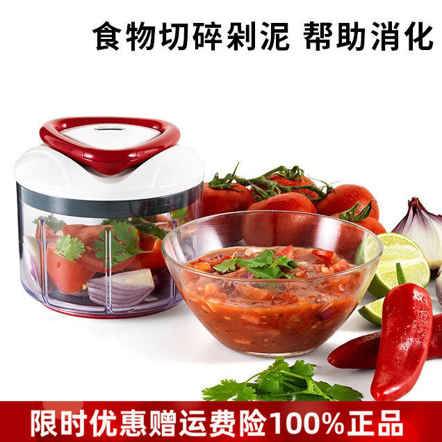 利快瑞士进口食物切碎器抽拉式搅碎器宝宝辅食厨房水果蔬菜泥绞肉