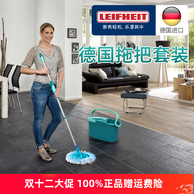 德国利菲家用旋转拖把套装带桶免手洗干湿两用懒人快木地板地拖