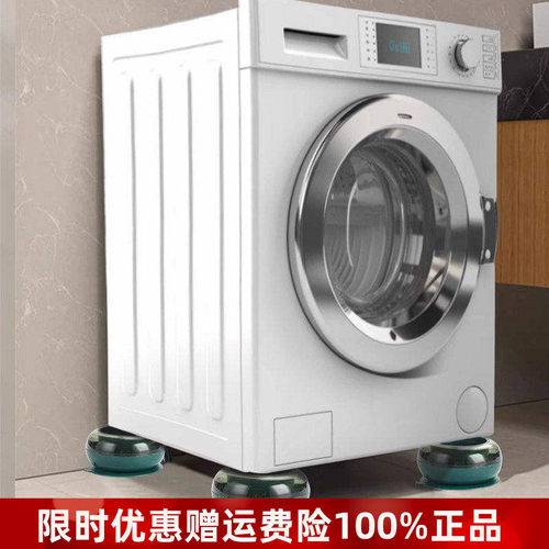 德国plazotta家用防滑防震脚垫