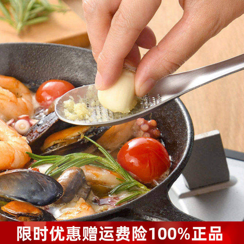 利快日本进口多功能研磨勺