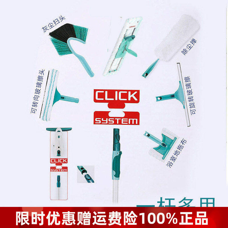 利快拖把铝合金加长除尘伸缩图片