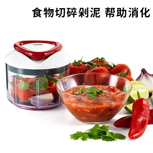 利快瑞士进口食物切碎器抽拉式搅碎器宝宝辅食厨房水果蔬菜泥绞肉