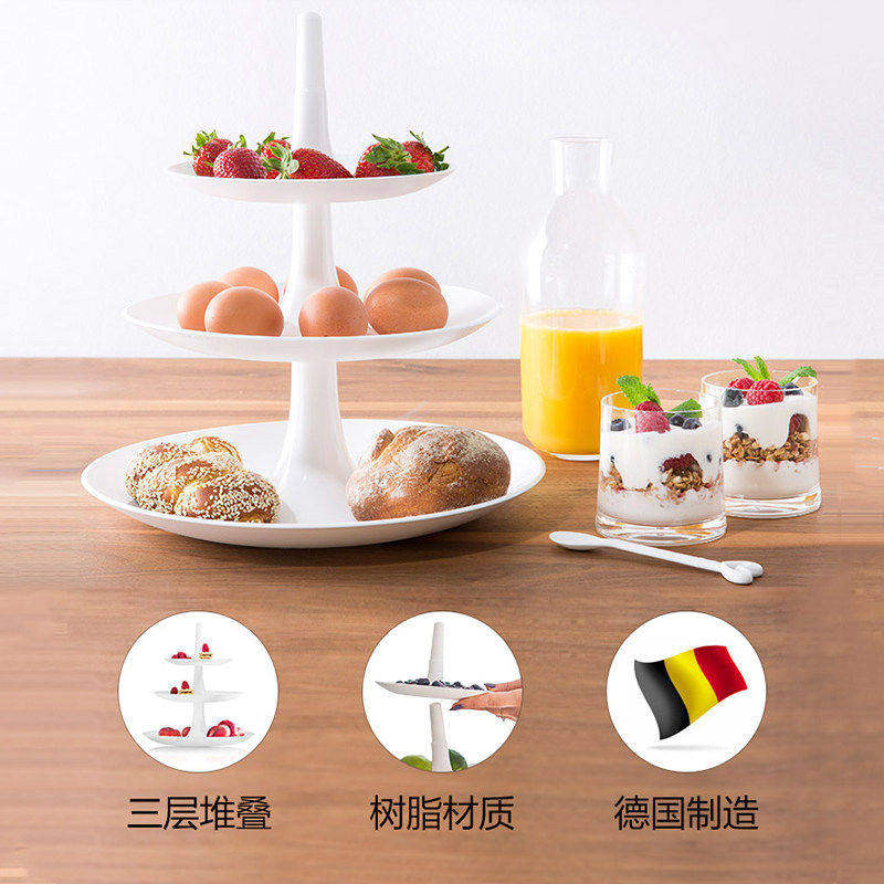利快德国进口三层糕点架家用欧式小吃盘圆形水果盘三层堆叠树脂