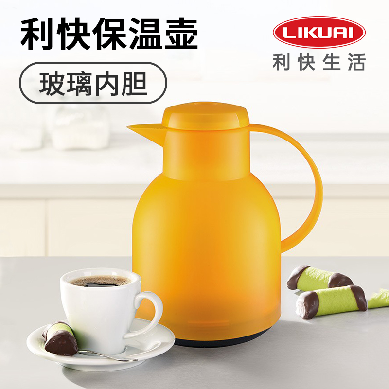 利快samba按压式真空内胆保温壶