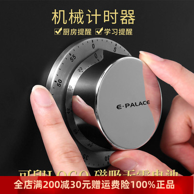 不锈钢机械计时器闹钟神器