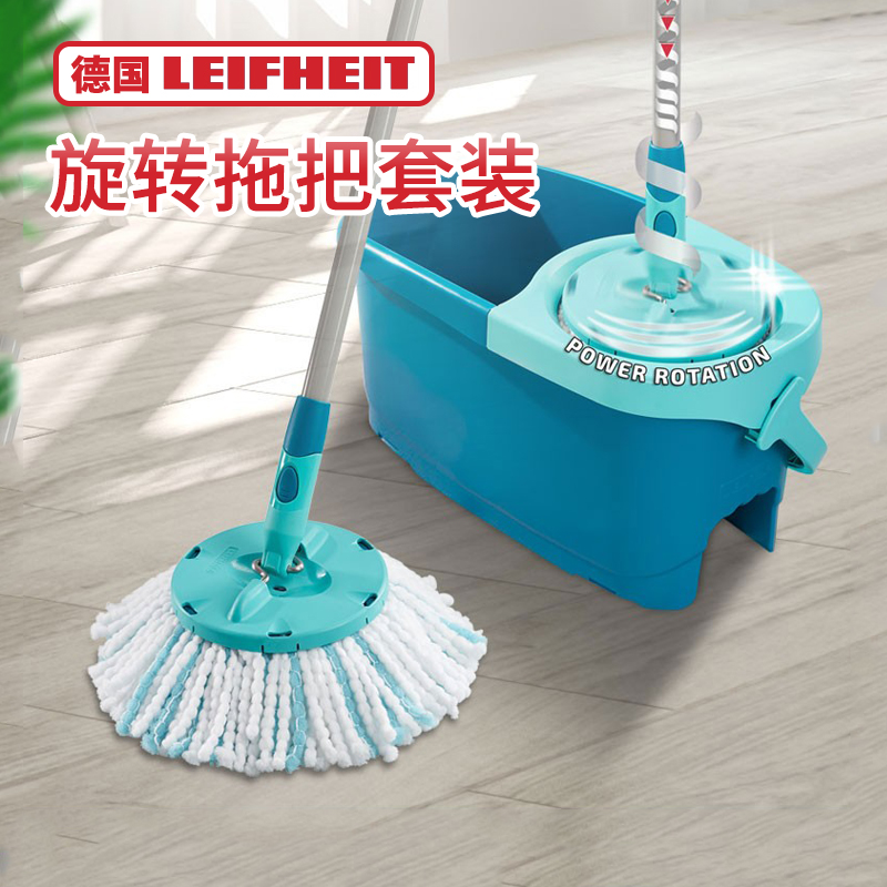 利菲德国进口圆头旋转拖把