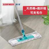利菲德国进口平板拖把快新款 拖布大拖把墩布 家用一拖净手拧式