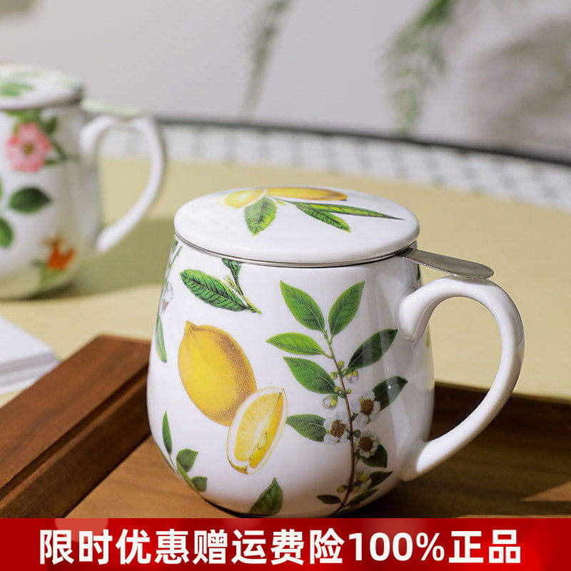 利快骨瓷德国进口茶杯
