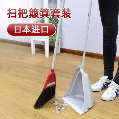 日本扫把簸箕套装扫地扫地