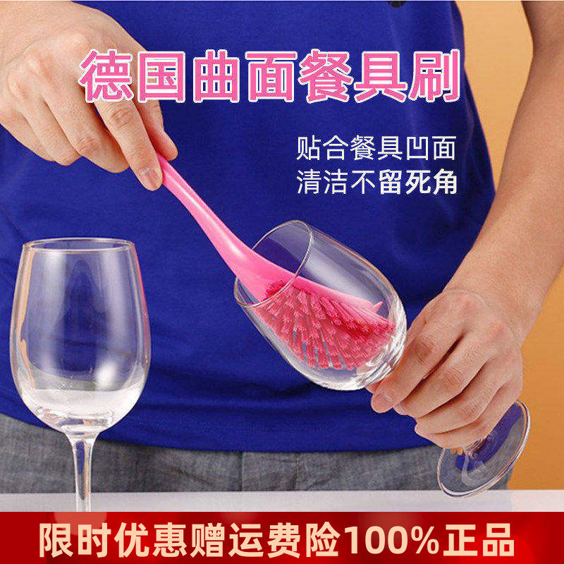 利快德国进口清洁刷长柄刷洗杯子锅刷玻璃奶瓶刷餐具刷子清洗刷