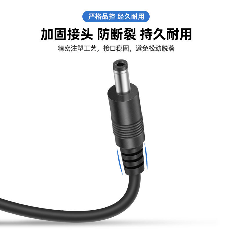 dc插头线5521单头公头母头线纯铜0.75平方接头延长线DC电源线