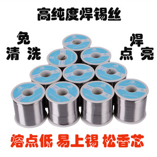 有铅锡线流动性强焊点亮型号多充电器产品选用含松香供应35度750G