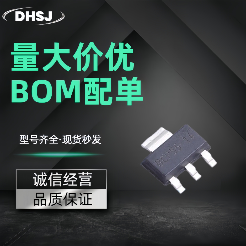 ZXMP10A17GTA-VB SOT-223-4 场效应管(MOSFET) P沟道 100V 3A - 实物图