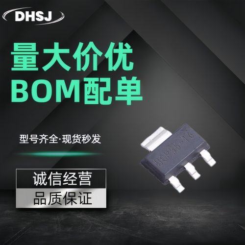 FZT653QTA SOT-223 三极管(BJT) NPN 2A 100V