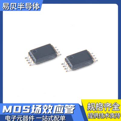 NCS7041DM3G020R2G 封装MSOP-8 线性运算放大器 仪器 缓冲器 IC芯