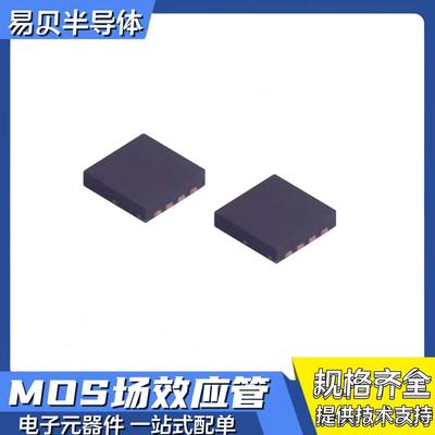 74HC238BQ-Q100X 封装DHVQFN-16 信号开关 多路复用器 解码器