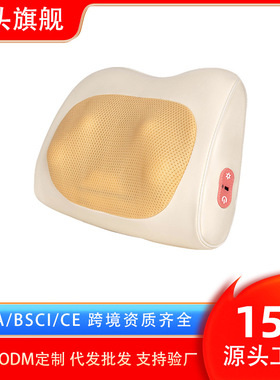 腰部按摩器靠枕颈椎肩颈背部靠垫腹部热敷腿部无线按摩全身按摩