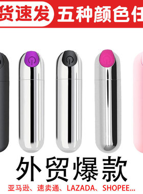 电动眼部按摩仪美眼笔眼部静音按摩器迷你震动多功能全身头部家用