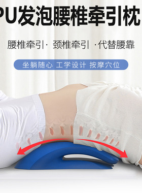 瑜伽枕头颈部腰椎两用牵引枕pu弹性体拉伸按摩器颈椎颈肩