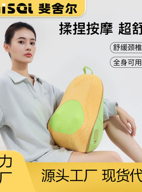 新款家用充电车载腰部靠枕按摩垫办公室揉捏热敷背部按摩仪器