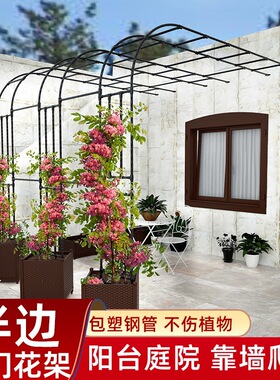 半边拱门花架爬藤架户外月季铁艺弧形半拱形支架庭院花园葡萄藤架