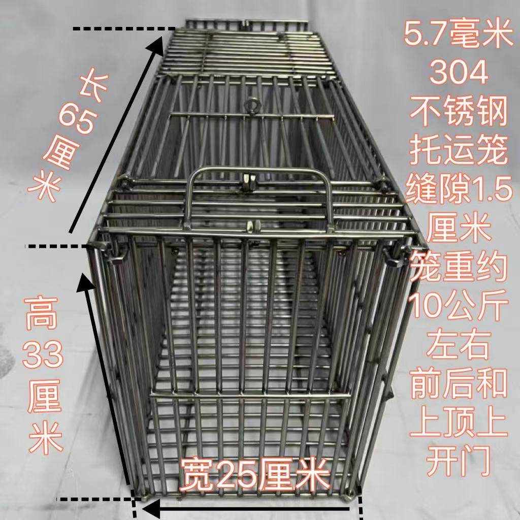 304不锈钢狗笼托运狗笼运输笼鸟笼