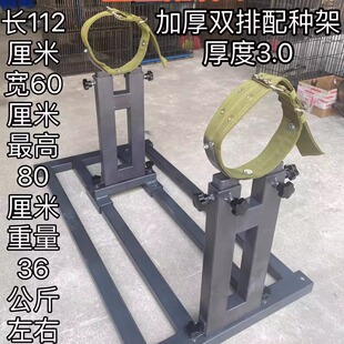 新升级手喷漆90斤以上大型犬专用重型配种架