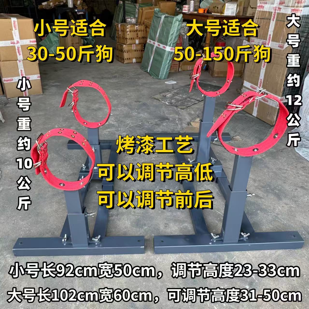狗配种架杜高藏獒边牧拉布拉多罗威纳比特犬配种架架中大型犬通用