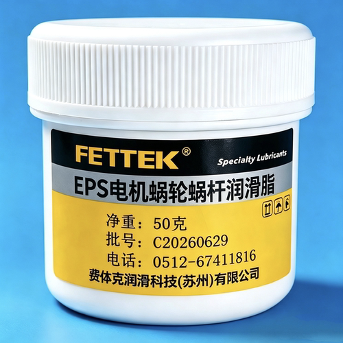 电子方向机润滑油脂解决卡顿问题