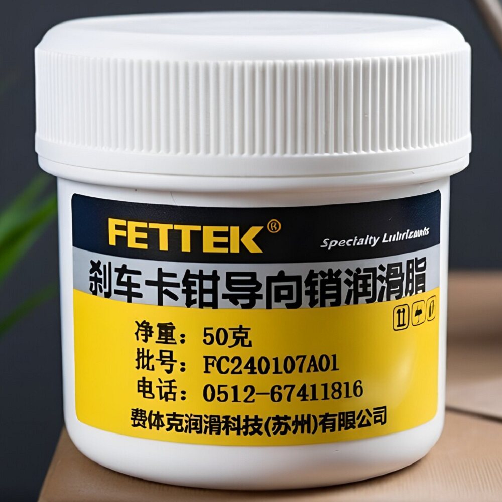 刹车卡钳导向销润滑油脂汽车制动分泵插销摩托车活塞绝不腐蚀橡胶