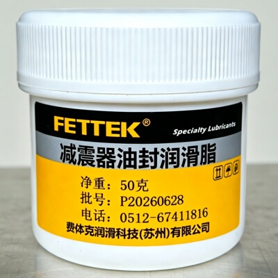 减震器油封顶胶平面轴承润滑油脂
