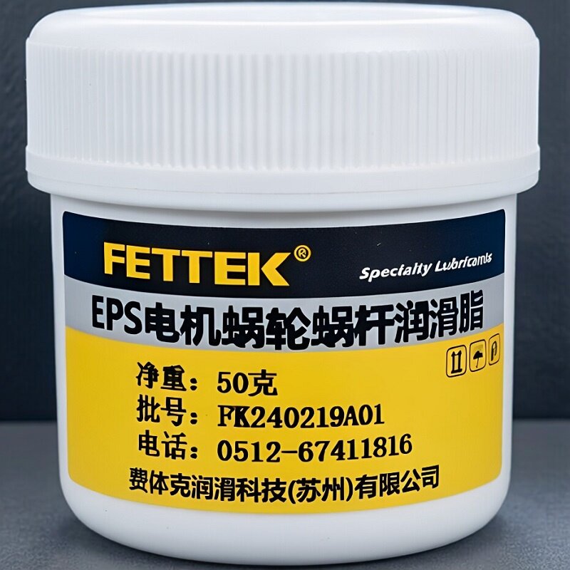 电子管柱电机蜗轮蜗杆润滑油脂电子方向机可解决打方向卡顿不回位