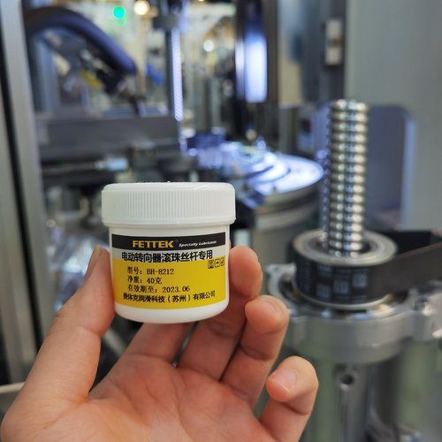 奥迪电子方向机滚珠丝杆润滑油脂