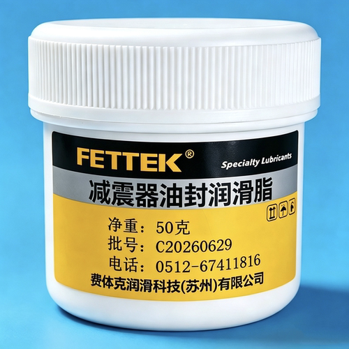 减震器油封顶胶平面轴承润滑油脂