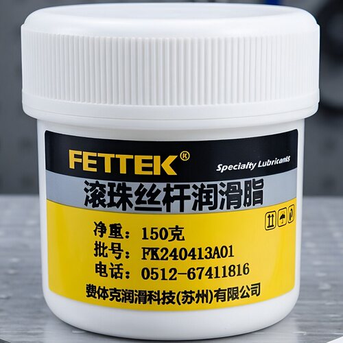 滚珠丝杆润滑脂直线导轨丝杠专用高速降噪音防锈耐高温长寿命油脂