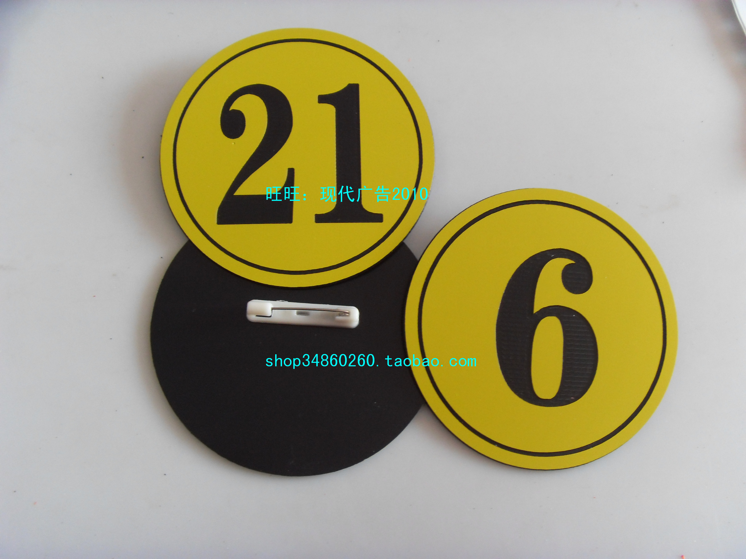 号码胸牌定做学生竞赛号码牌模特走秀编号牌工号牌选手参赛牌定制