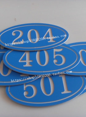 门号牌床头号桌椅号牌寄存柜号码双色板雕刻数字房号牌箱号牌蓝色