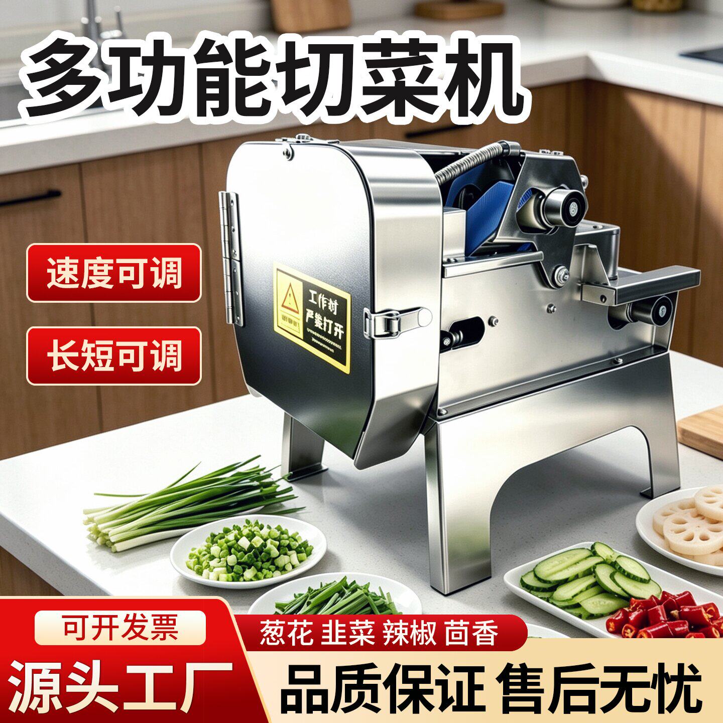 商用小型切菜机多功能食堂专用切丝切片全自动切菜机切韭菜豆角