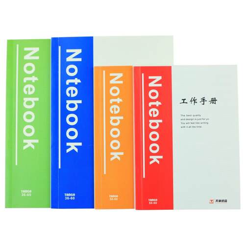 办公横线日程本工作手册