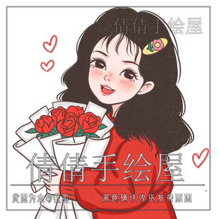 Q版手绘头像定制微信情侣真人照片转卡通人物画师约稿动漫设计