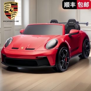 保时捷911儿童电动车四轮宝宝玩具车可坐人小孩遥控汽车双座童车