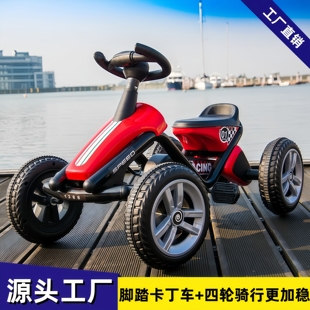 儿童四轮三轮脚踏卡丁车脚蹬自行车男女宝宝小孩运动健身玩具童车