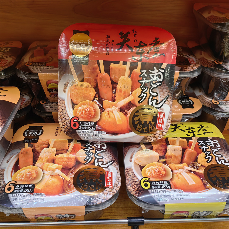 在家就能夜宵的关东煮方便火锅